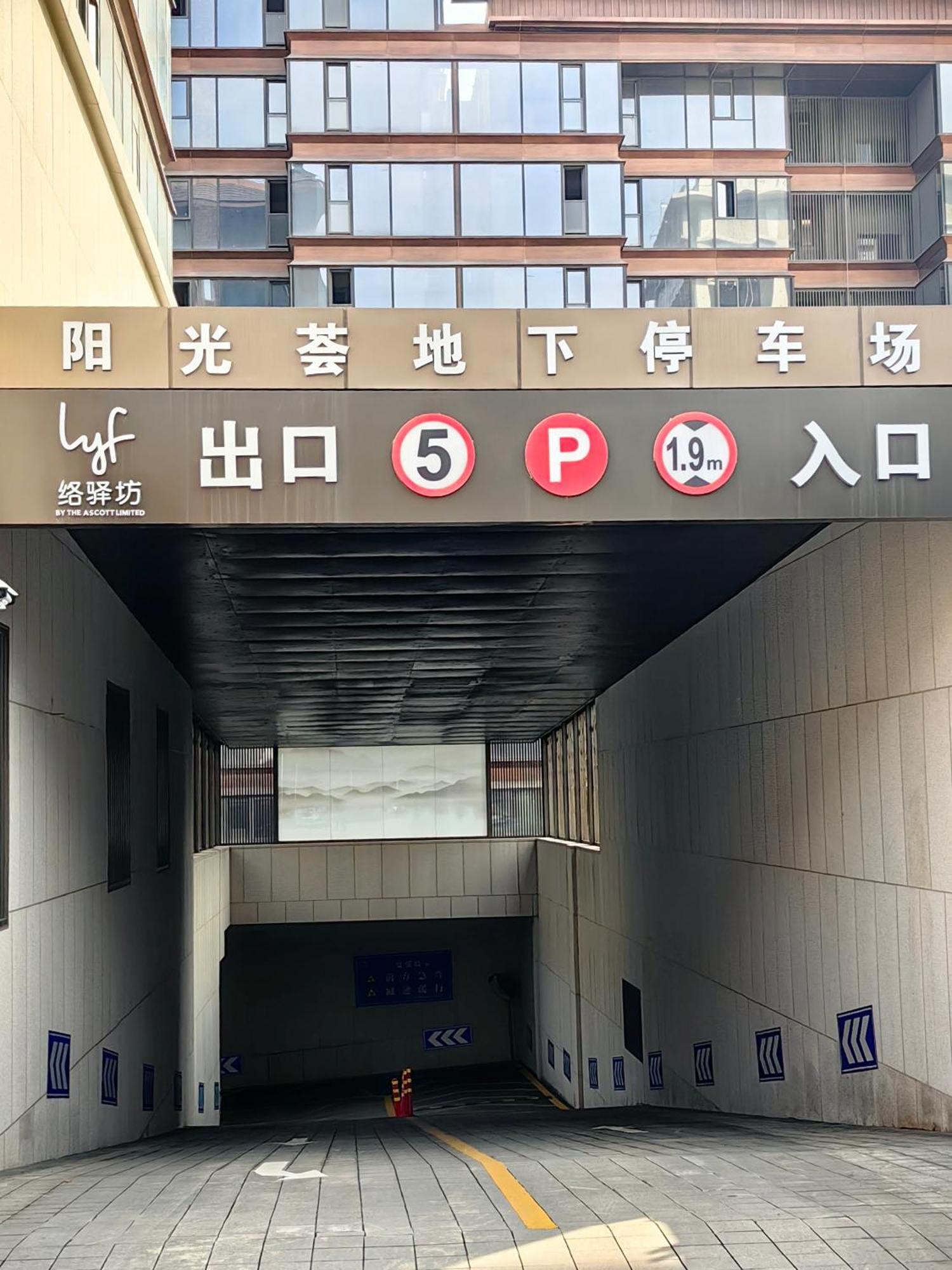 Lyf Xi'An Dayanta By Ascott Hotel Exterior foto